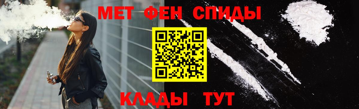 АМФЕТАМИН  Вход с VPN  Азнакаево  АМФЕТАМИН  Amphetamine 97% 