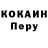 Кетамин VHQ Oleg Evs