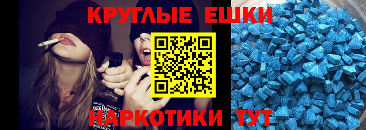 КОКАИН  NBOMe  МЕТАМФЕТАМИН  ГАШ  Азнакаево  Меф МЯУ МЯУ кристаллы  Вход с VPN  Каннабис 