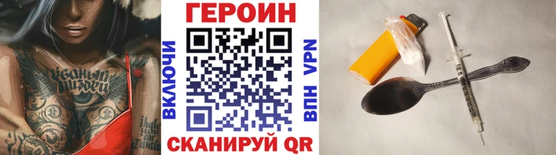 Героин белый Азнакаево
