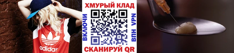 Героин Heroin  Азнакаево 