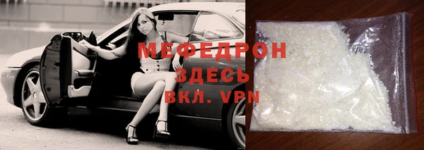молекула духа Абаза