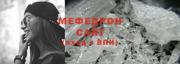 молекула духа Абаза