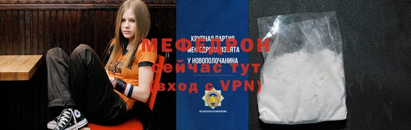 молекула духа Абаза