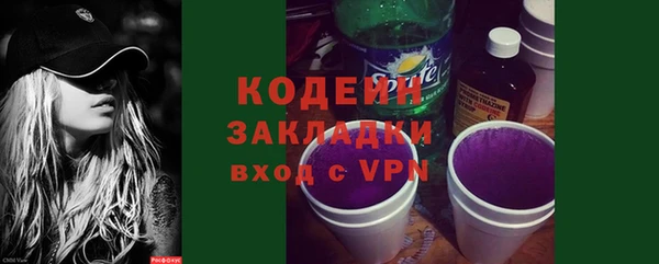 молекула духа Абаза