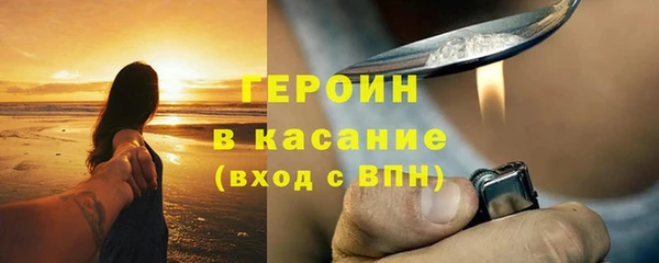 молекула духа Абаза