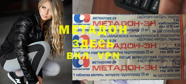 дмт Абдулино