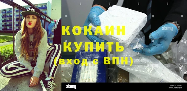 молекула духа Абаза