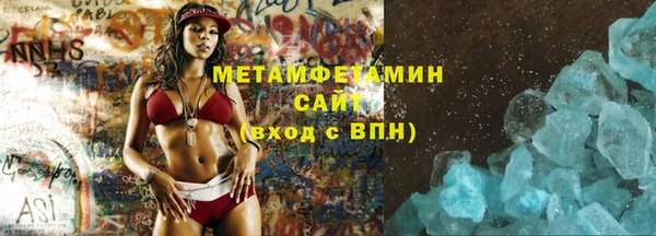 соль ск Абинск