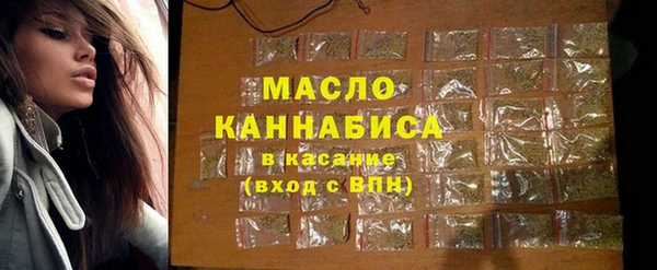 соль ск Абинск