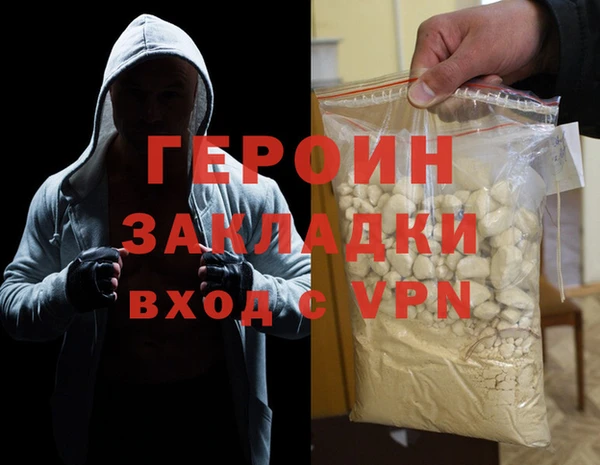 соль ск Абинск