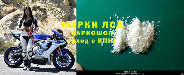 мескалин Пересвет
