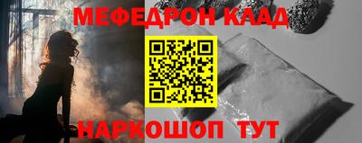 альфа пвп VHQ Шебекино