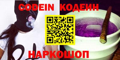 ALPHA-PVP Шелехов