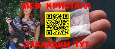 ALPHA-PVP Шелехов