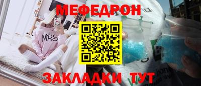 альфа пвп VHQ Шебекино