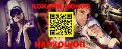 героин Шахты