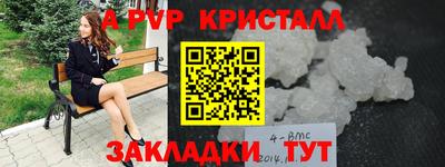 героин Шахты
