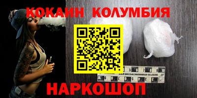 героин Шахты