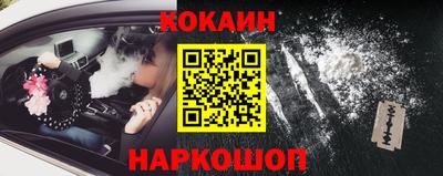 альфа пвп VHQ Шебекино