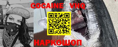 альфа пвп VHQ Шебекино