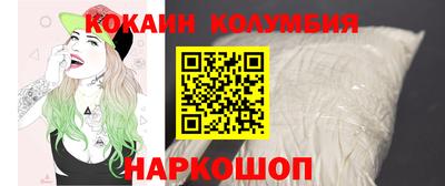 героин Шахты
