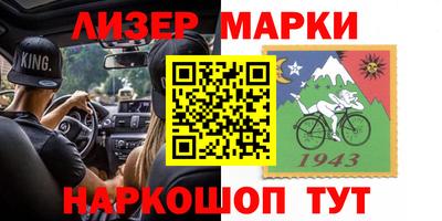 героин Шахты