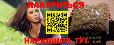 ALPHA-PVP Шелехов