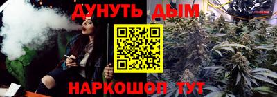 альфа пвп VHQ Шебекино