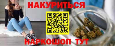 героин Шахты
