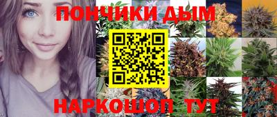 ALPHA-PVP Шелехов