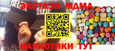 ALPHA-PVP Шелехов