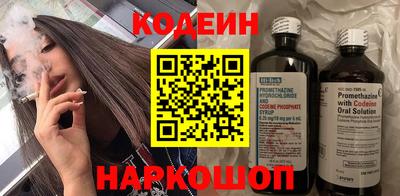 героин Шахты
