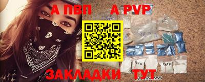 героин Шахты