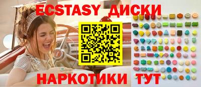 альфа пвп VHQ Шебекино