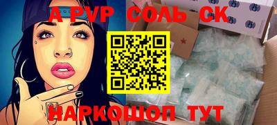 героин Шахты