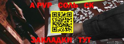 героин Шахты