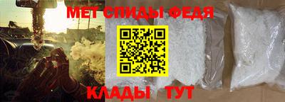 ALPHA-PVP Шелехов