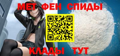 альфа пвп VHQ Шебекино
