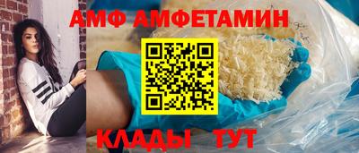 ALPHA-PVP Шелехов