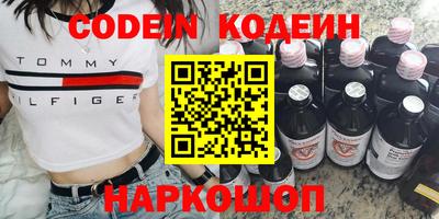 альфа пвп VHQ Шебекино