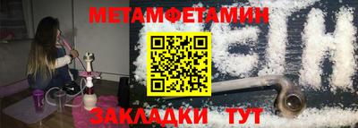 альфа пвп VHQ Шебекино