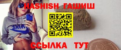 ALPHA-PVP Шелехов