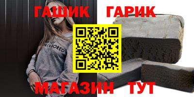 ALPHA-PVP Шелехов