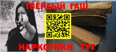 ALPHA-PVP Шелехов