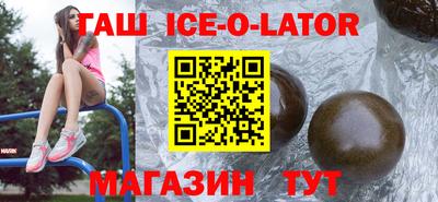 ALPHA-PVP Шелехов