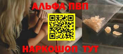 каннабис Ярославль