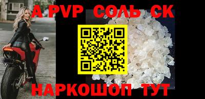 каннабис Ярославль