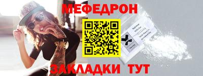 альфа пвп VHQ Шебекино