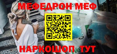 героин Шахты